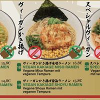   at Takumi - Japanisches Ramen Restaurant in Koblenz