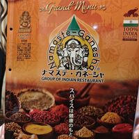  at Namaste-Ganesha - Matsue in Matsue