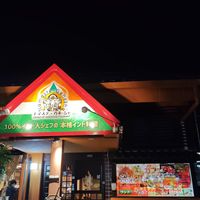 Outside at Namaste-Ganesha - Matsue in Matsue