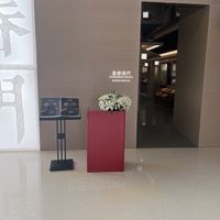   at Qingchun Pumen (Pacific Ocean New World Branch) in Shanghai