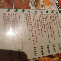 Vegan is marked with green dot at Veg Kitchen in Tokyo