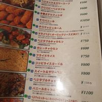 Vegan is marked with green dot at Veg Kitchen in Tokyo