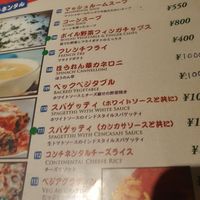 Vegan is marked with green dot at Veg Kitchen in Tokyo