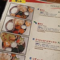 Vegan is marked with green dot at Veg Kitchen in Tokyo