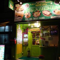 entrance at Veg Kitchen in Tokyo