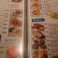 menu at Veg Kitchen in Tokyo
