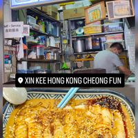  at Xin Kee Hong Kong Cheong Fun 鑫记港式肠粉 in Singapore