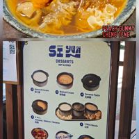  at Siyuan Desserts 思源糖水铺 in Singapore