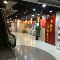 Xiangji Ge Restaurant from elevator; 4th floor at XiangJi Ge Vegetarian in Shanghai