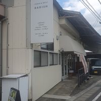 Exterior at VEGE & DELI - らでぃっしゅ in Takamatsu