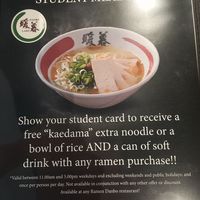  at Danbo Labo in South Brisbane