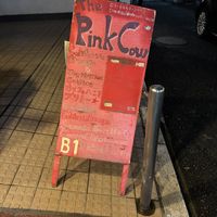 Street sign.  at The Pink Cow - ピンクカウ in Tokyo