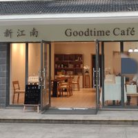 The Goodtime Cafe at GoodTime Cafe in Kunshan