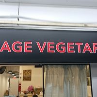 Eatery shop front  at Village Vegetarian in Singapore