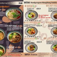 Speisekarte Seite 1v2 at Hu Tong Noodle House 胡同面馆 in Nordrhein-westfalen