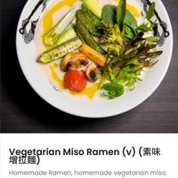 Vegetarian ramen. Confirmed with staff that it does not actually contain any animal products.  at Kikanbo Melbourne in Melbourne