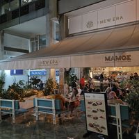 Leafy outdoor seating at The New Era Authentic Greek Cuisine  in Athens