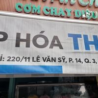 Address at Cơm chay Diệu Vy - Điểm giao hàng in Thành Phố Hồ Chí Minh