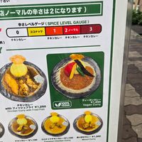  at Diablo Curry in Osaka