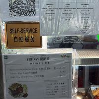   at 家 Home Vege in West Singapore