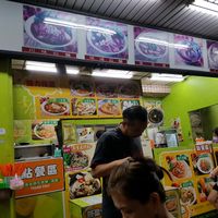 Outside Shop at Lin Shi Jie in Kaohsiung