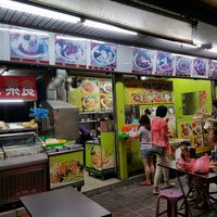 Some of the dishes displayed at Lin Shi Jie in Kaohsiung