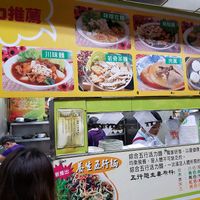 Close up of the dishes at Lin Shi Jie in Kaohsiung