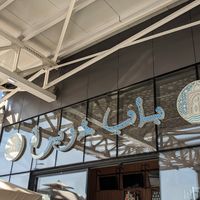  at Bab dzira in Algiers