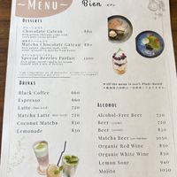 Drink menu  at Bien - ビアン in Kyoto