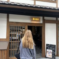   at Bien - ビアン in Kyoto