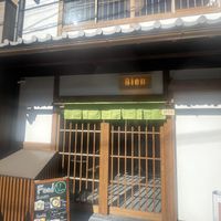   at Bien - ビアン in Kyoto