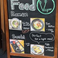   at Bien - ビアン in Kyoto