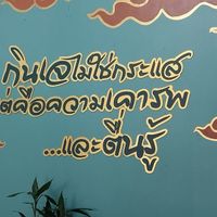  at Guwan Im in Phayao