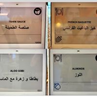  Vegan items and allergens clearly labelled.  at Al-Andalus in Dubai