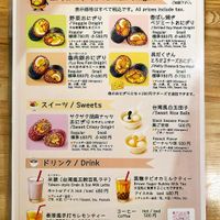 Onigiri & sweets menu at Zhishen Vegetarian Onigiri - 智深志固 台湾おにぎり in Ito