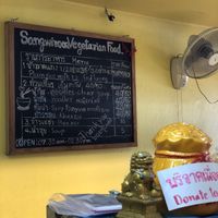 Menu  at Sangwiroon Vegetarian in Chiang Mai