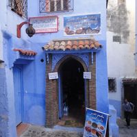 Exterior of Bab Ssour at Bab Ssour in Chefchaouen