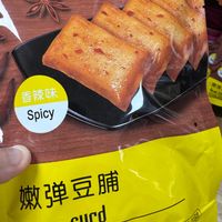 Todu at Oriental Supermarket in Edinburgh