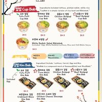 Menu  at 안녕 An Nyeong in Singapore