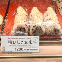  at Omusubi Gonbei (Shinjuku) - おむすび権米衛 in Tokyo