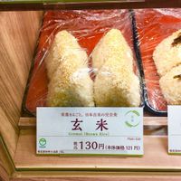  at Omusubi Gonbei (Shinjuku) - おむすび権米衛 in Tokyo