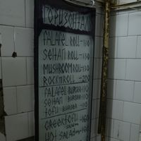 The menu. at Horizontal in St Petersburg