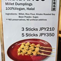  at Kibikoya in Tokyo