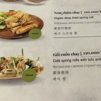 other vegan options   at Nhà An - Vietnamese local food restaurant and vegan in Da Nang