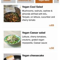   at Cafe Optimi in Eilat