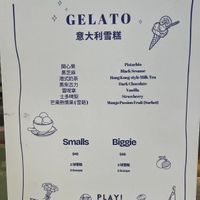 ice cream menu at Play with Years - 素年 in Kowloon