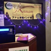  at Annam Restaurant in Tokyo