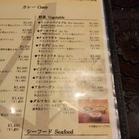  at Annam Restaurant in Tokyo