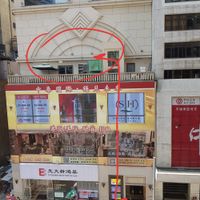 Entrance to the restaurant at Green Veggie - Sheung Wan in Hong Kong Island