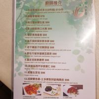 Menu from September 2018 at Green Veggie - Sheung Wan in Hong Kong Island